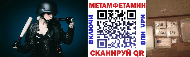 Amphetamine Розовый  купить наркотик  Бронницы 