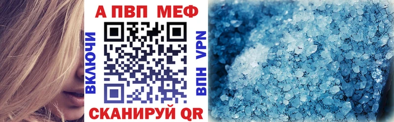 продажа наркотиков Бронницы Alpha PVP Crystall