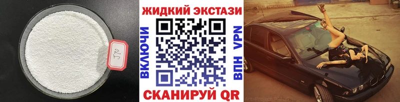 Бутират оксибутират  кракен зеркало  Бронницы 
