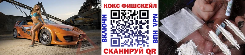 Кокаин Боливия  наркотики  KRAKEN маркетплейс  Бронницы 