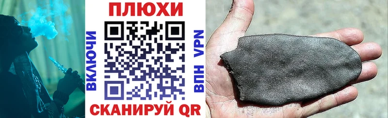 где найти наркотики  Бронницы  ГАШИШ убойный 