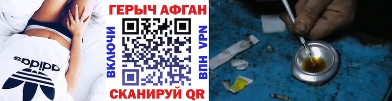 shop клад  ссылка на мегу ссылка  Бронницы  ГЕРОИН хмурый 