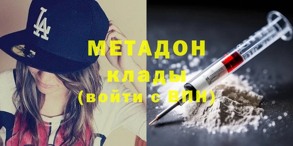 метадон Алексеевка