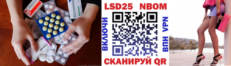 дарнет шоп  MEGA рабочий сайт  LSD-25 экстази ecstasy  Бронницы 