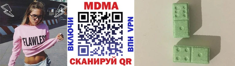 кракен ONION  Бронницы  МДМА Molly 