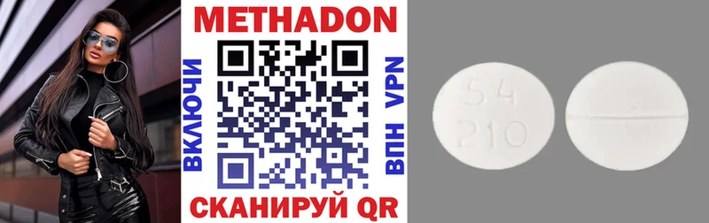 Метадон мёд  МЕГА рабочий сайт  Бронницы 
