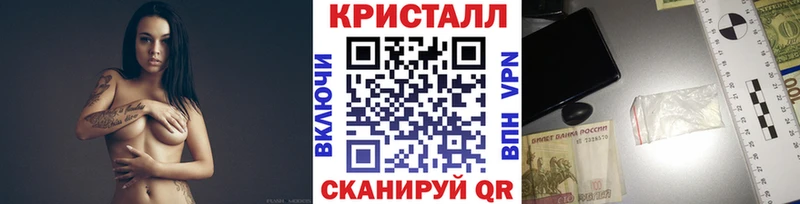 Метамфетамин кристалл  Бронницы 