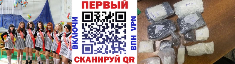 МЕТАМФЕТАМИН мет Бронницы