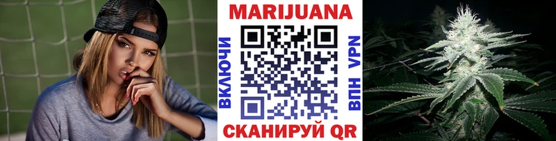 МАРИХУАНА Ganja  блэк спрут ТОР  Бронницы 